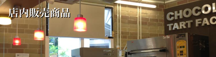 �X���̔����i